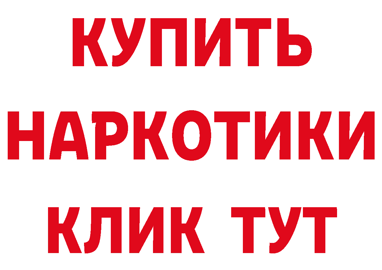 A PVP СК КРИС зеркало дарк нет блэк спрут Татарск